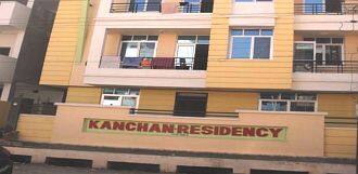 Hotel Kanchan Residency, Gangtok 1